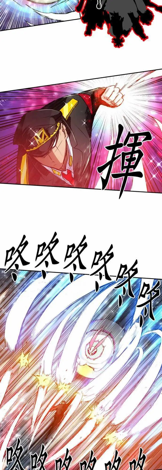 第164话 阿一和Jyogo的清晨DEAD RACE(3)