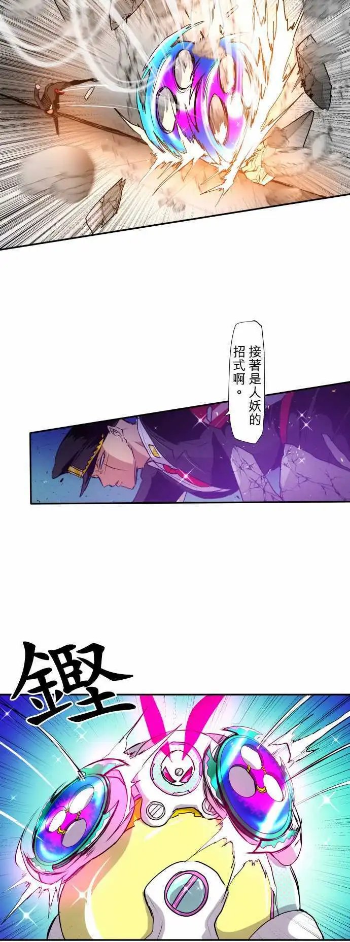 第165话 阿一和Jyogo的清晨DEAD RACE(4)