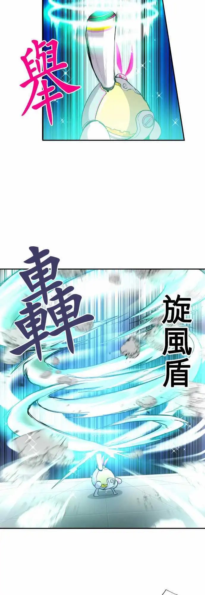 第165话 阿一和Jyogo的清晨DEAD RACE(4)