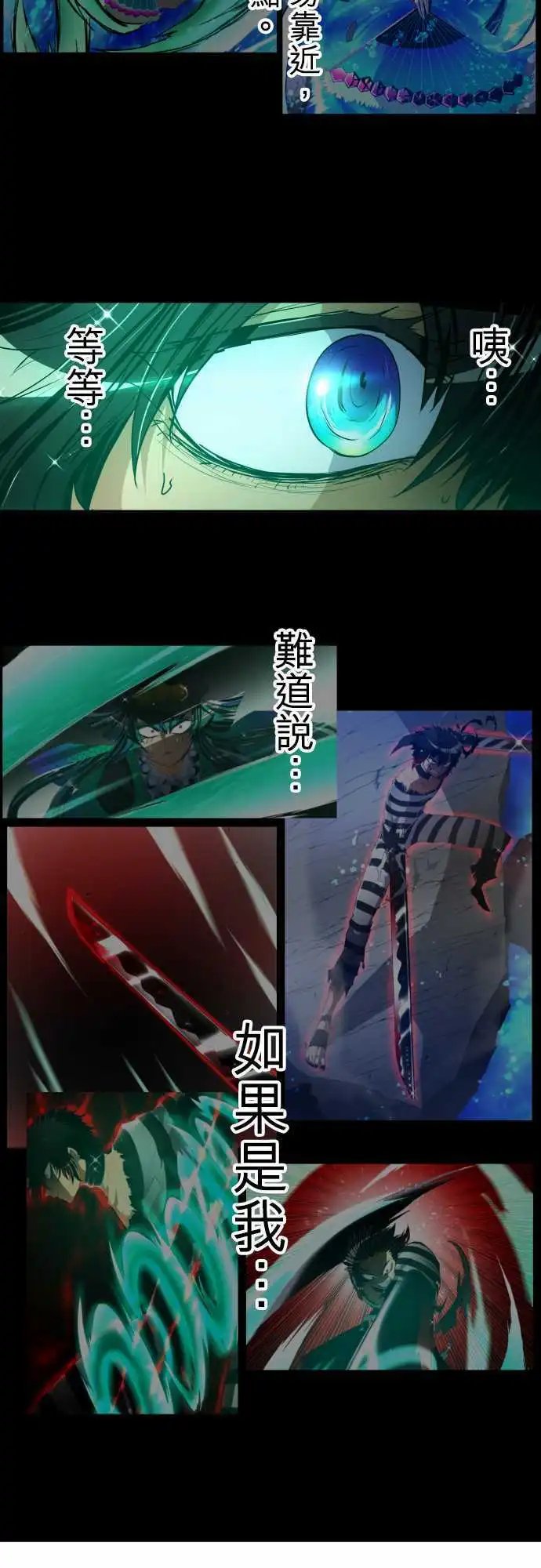 第165话 阿一和Jyogo的清晨DEAD RACE(4)