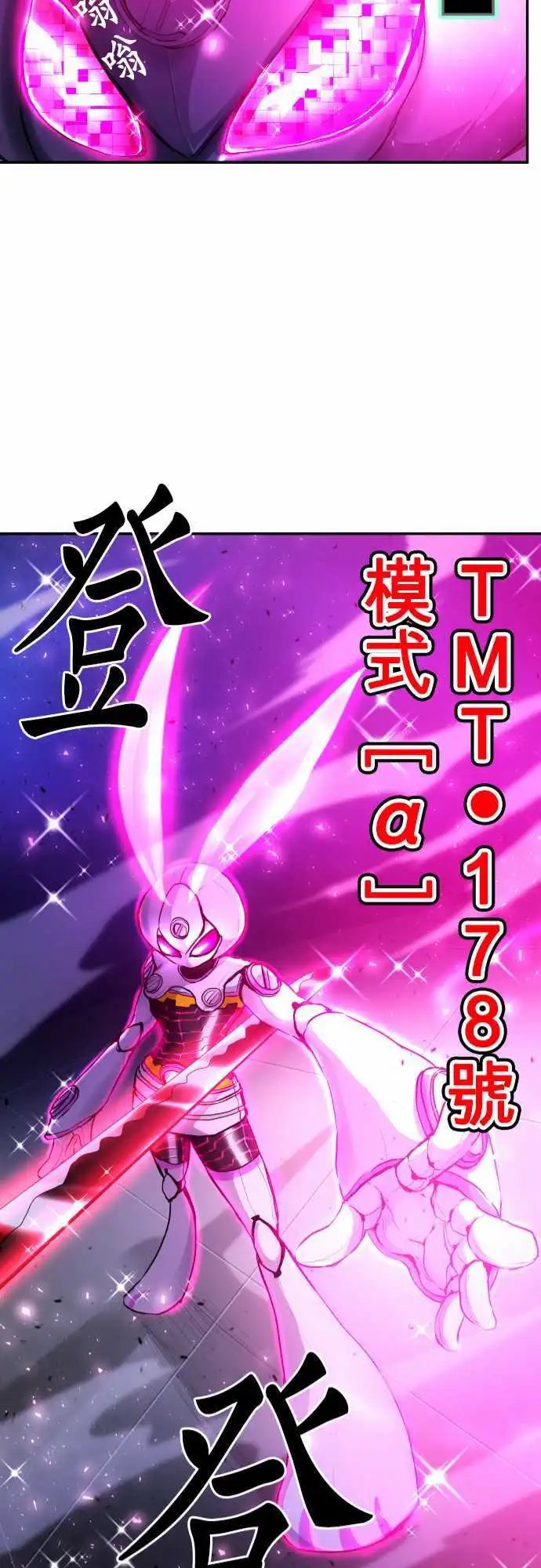 第165话 阿一和Jyogo的清晨DEAD RACE(4)