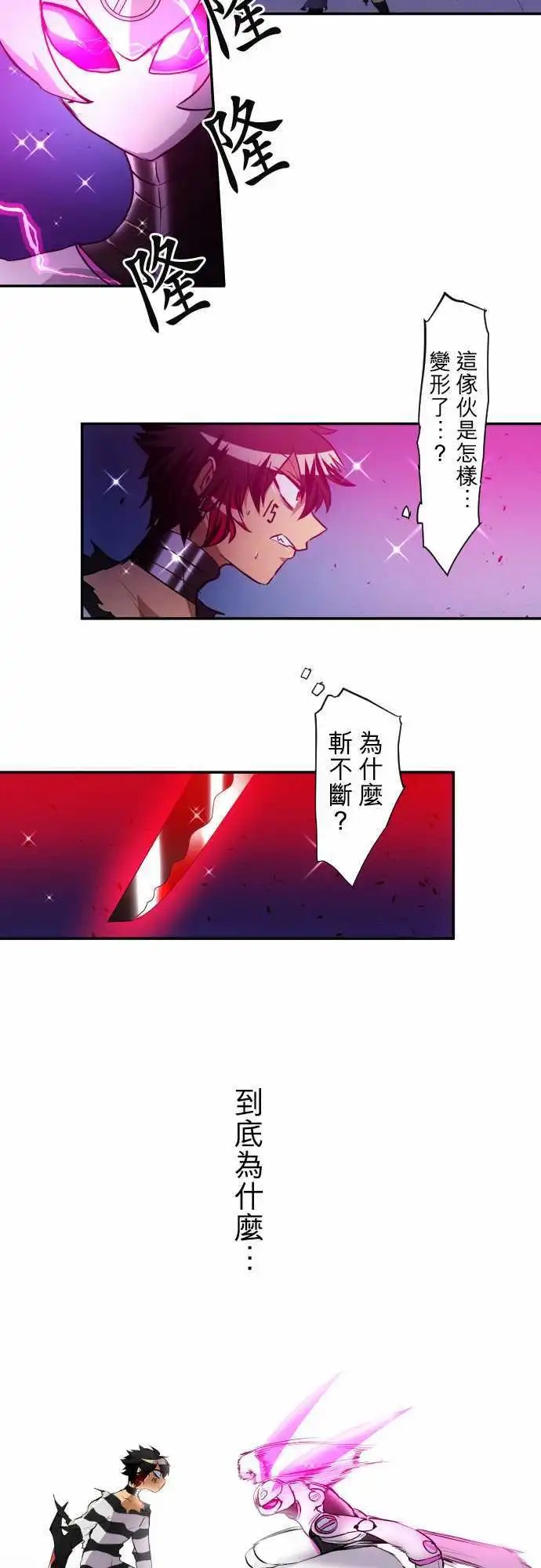 第166回 阿一和Jyogo的清晨DEAD RACE(5)