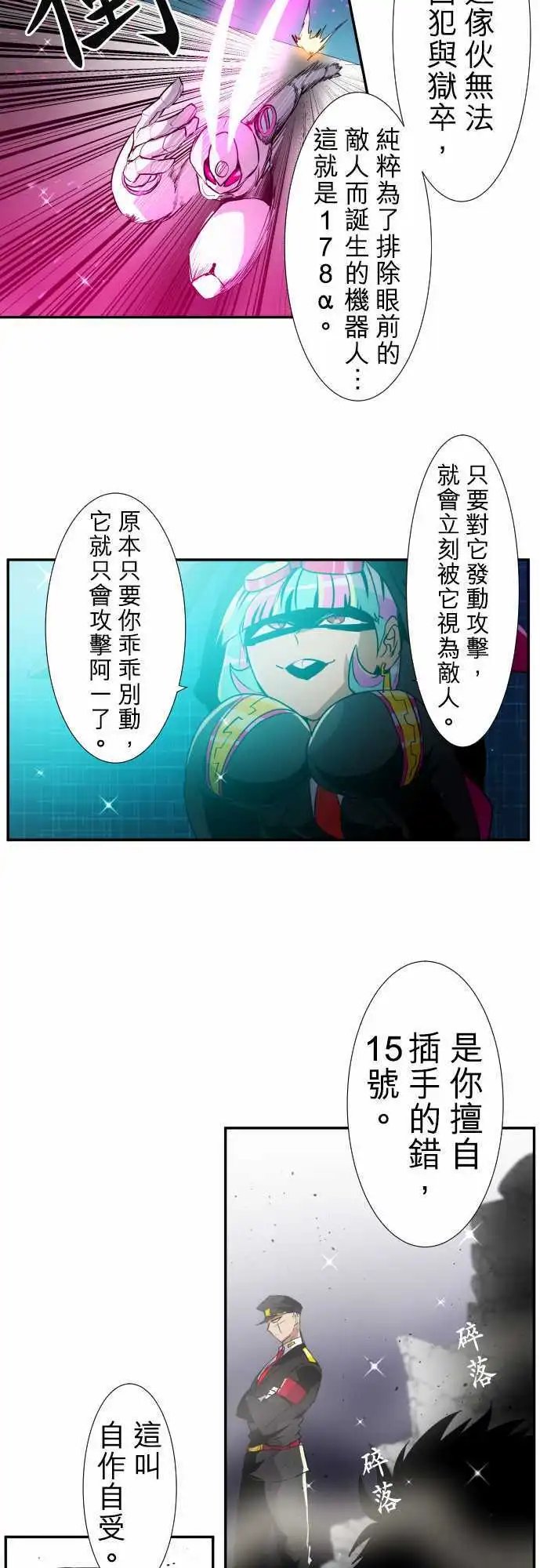 第166回 阿一和Jyogo的清晨DEAD RACE(5)