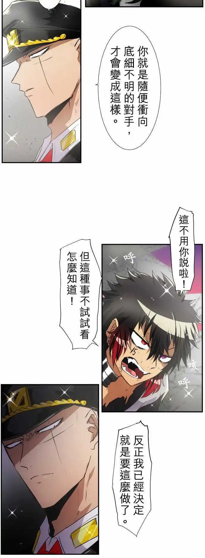 第166回 阿一和Jyogo的清晨DEAD RACE(5)