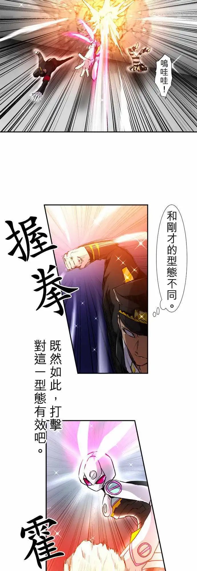 第166回 阿一和Jyogo的清晨DEAD RACE(5)