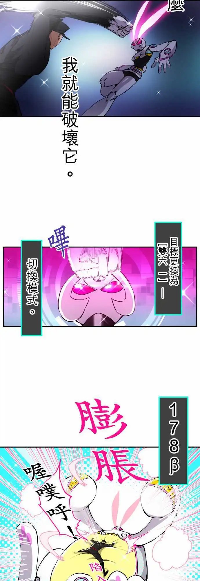 第166回 阿一和Jyogo的清晨DEAD RACE(5)
