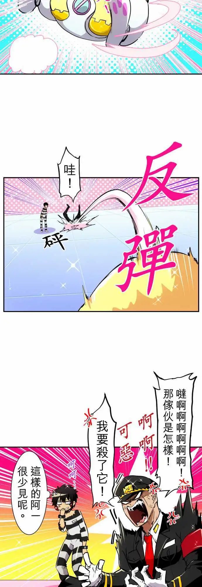 第166回 阿一和Jyogo的清晨DEAD RACE(5)