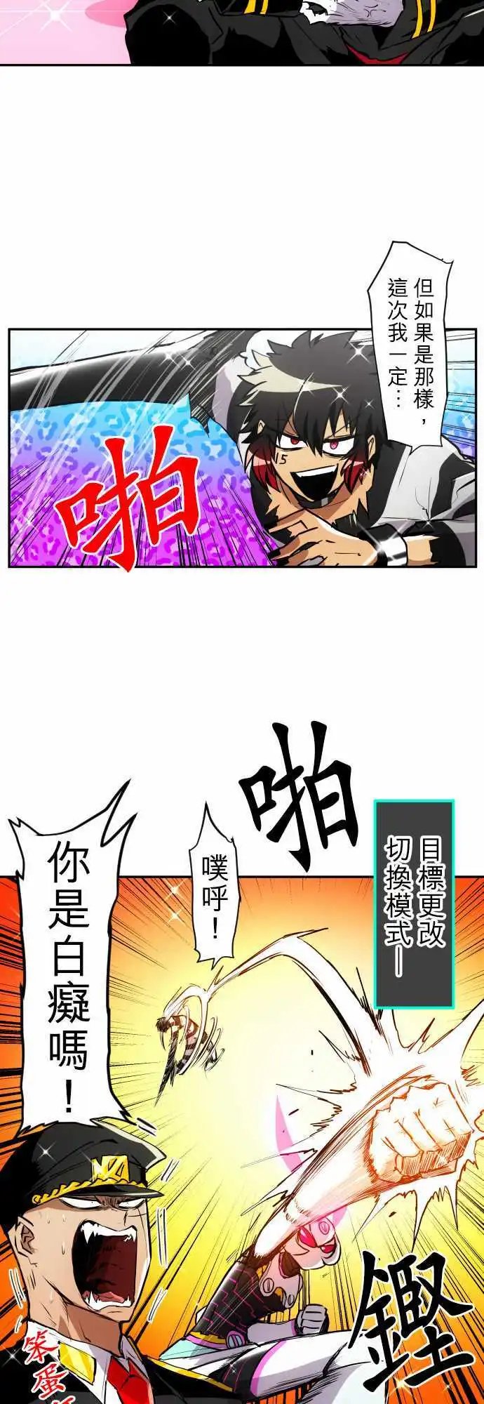 第166回 阿一和Jyogo的清晨DEAD RACE(5)