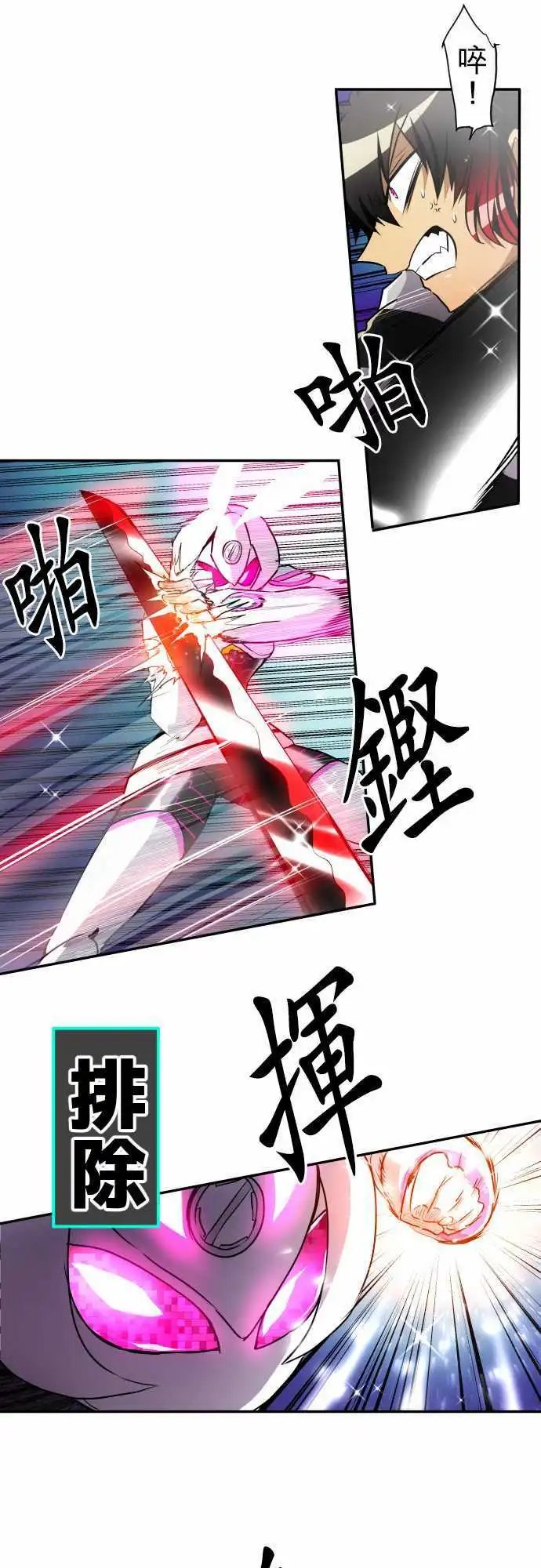 第166回 阿一和Jyogo的清晨DEAD RACE(5)