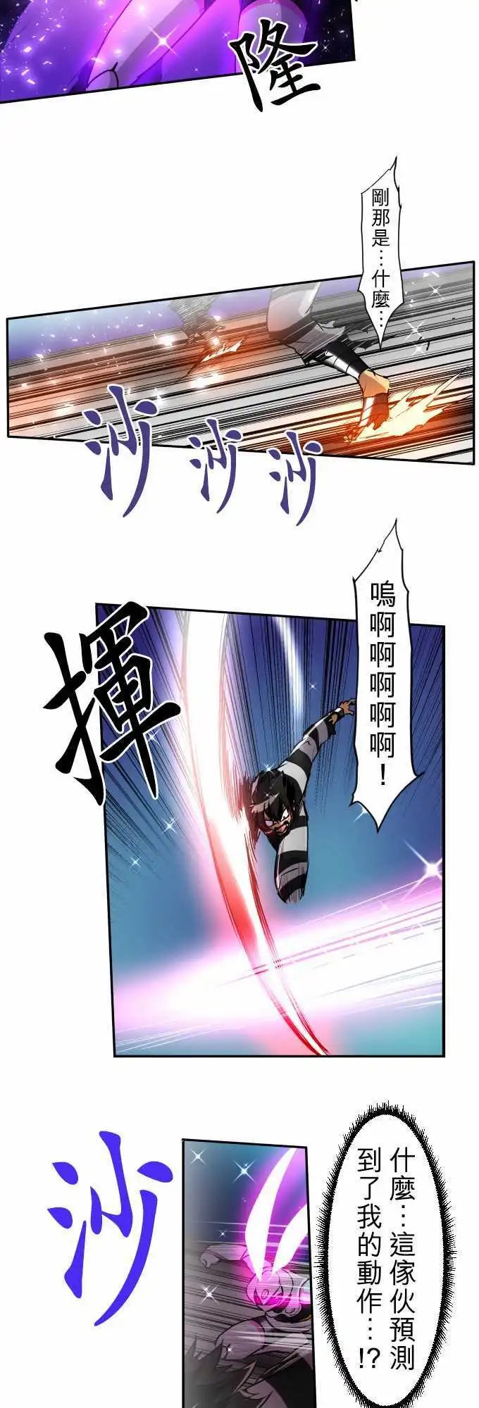 第166回 阿一和Jyogo的清晨DEAD RACE(5)