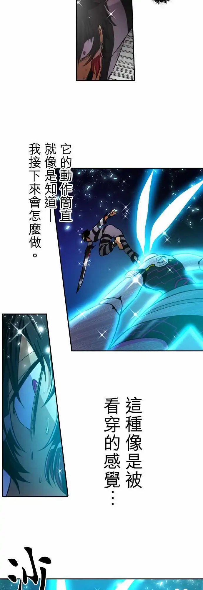 第166回 阿一和Jyogo的清晨DEAD RACE(5)