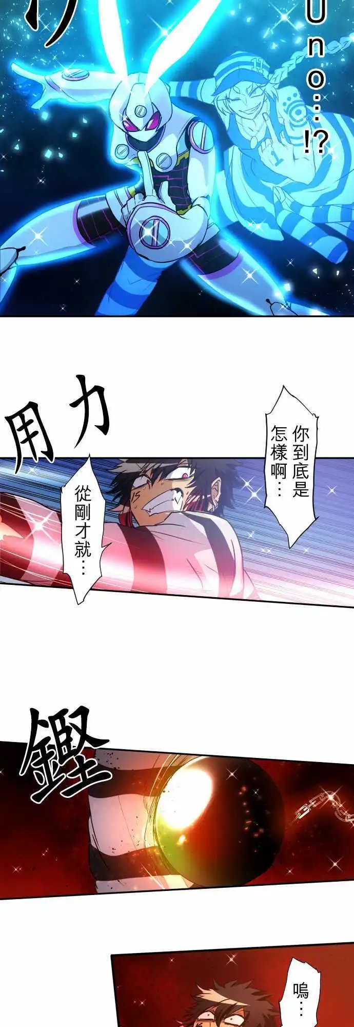 第166回 阿一和Jyogo的清晨DEAD RACE(5)