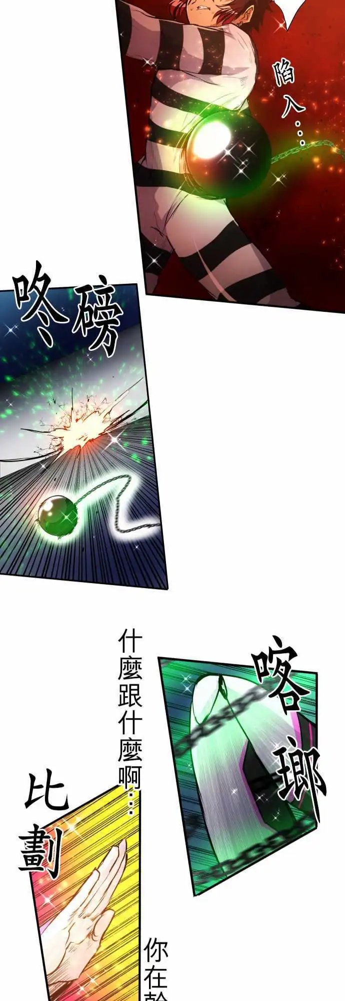 第166回 阿一和Jyogo的清晨DEAD RACE(5)