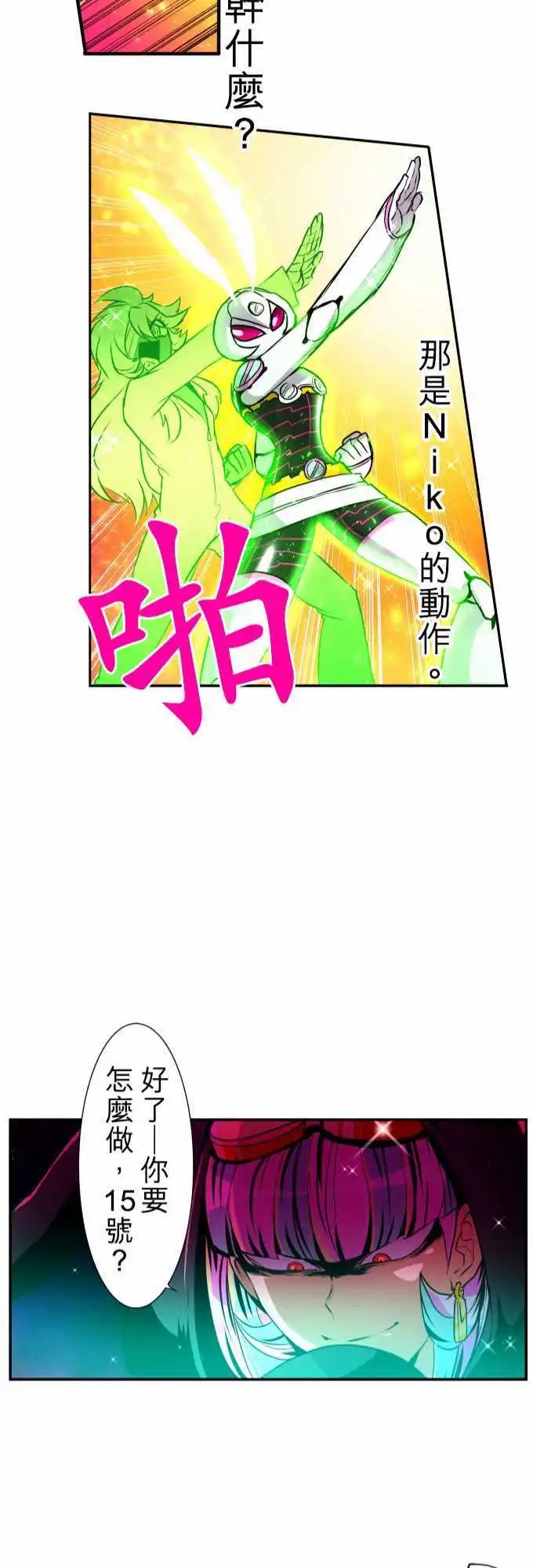 第166回 阿一和Jyogo的清晨DEAD RACE(5)