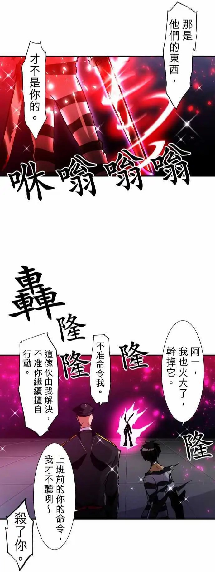 第166回 阿一和Jyogo的清晨DEAD RACE(5)