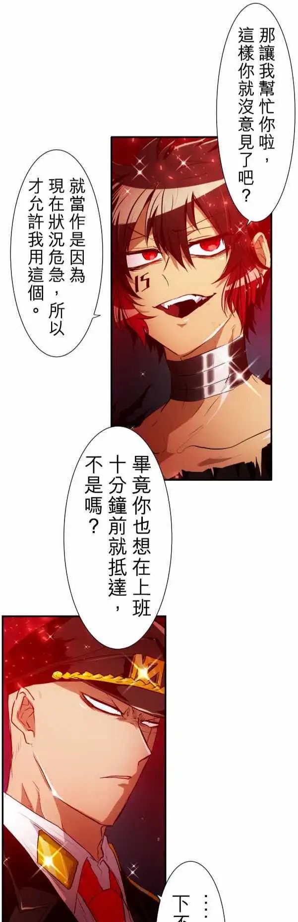 第166回 阿一和Jyogo的清晨DEAD RACE(5)