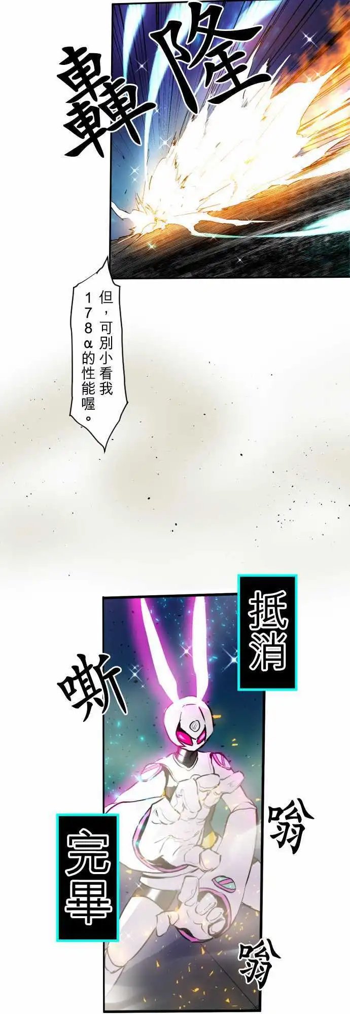 第167回 阿一和Jyogo的清晨DEAD RACE[终]