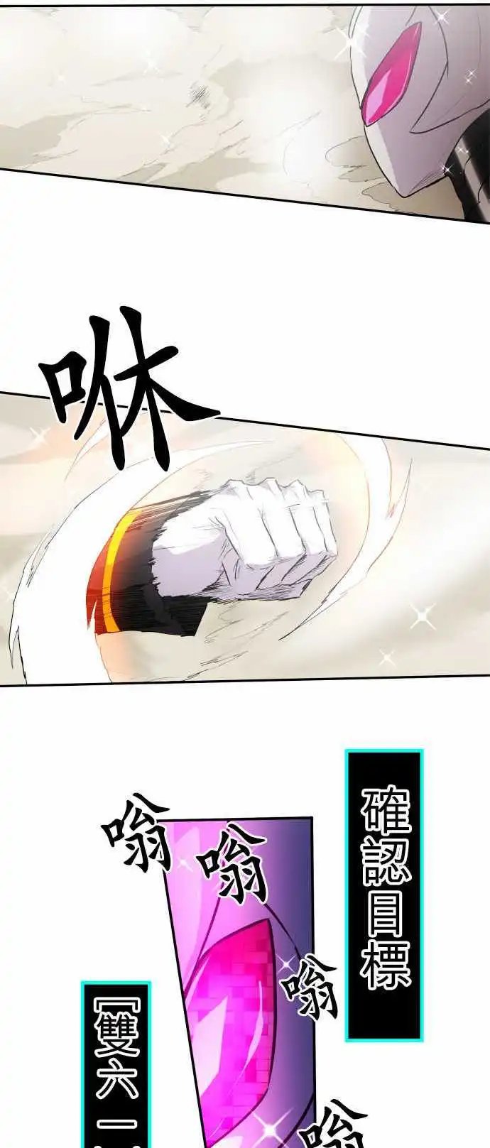 第167回 阿一和Jyogo的清晨DEAD RACE[终]