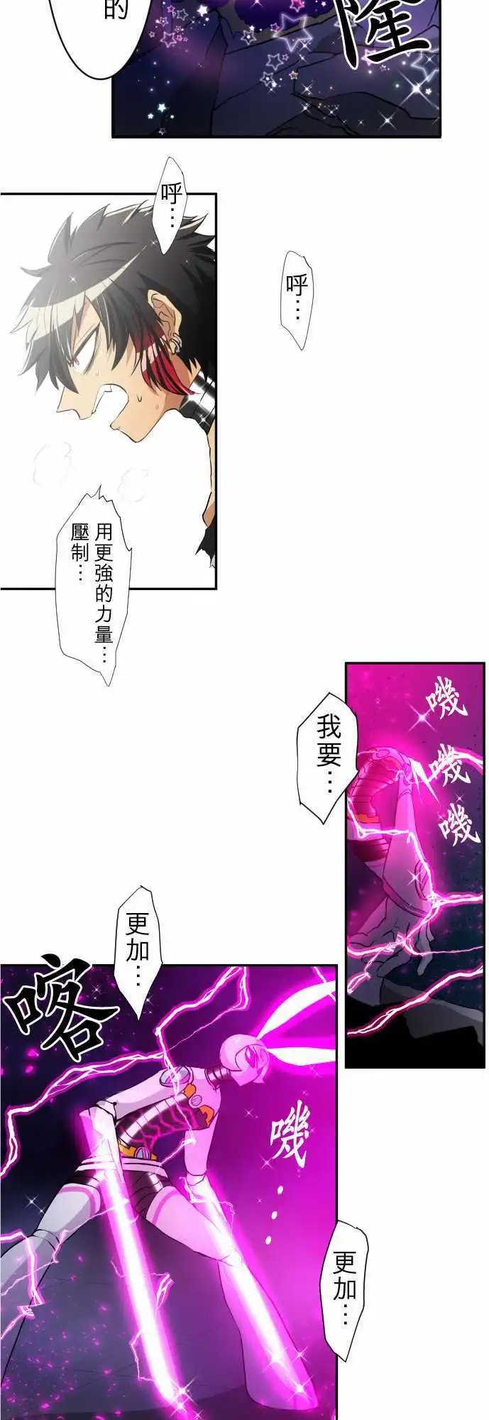 第167回 阿一和Jyogo的清晨DEAD RACE[终]