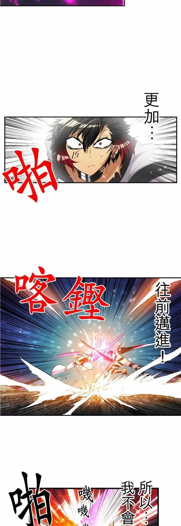 第167回 阿一和Jyogo的清晨DEAD RACE[终]