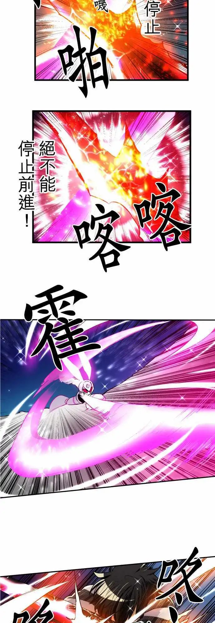 第167回 阿一和Jyogo的清晨DEAD RACE[终]