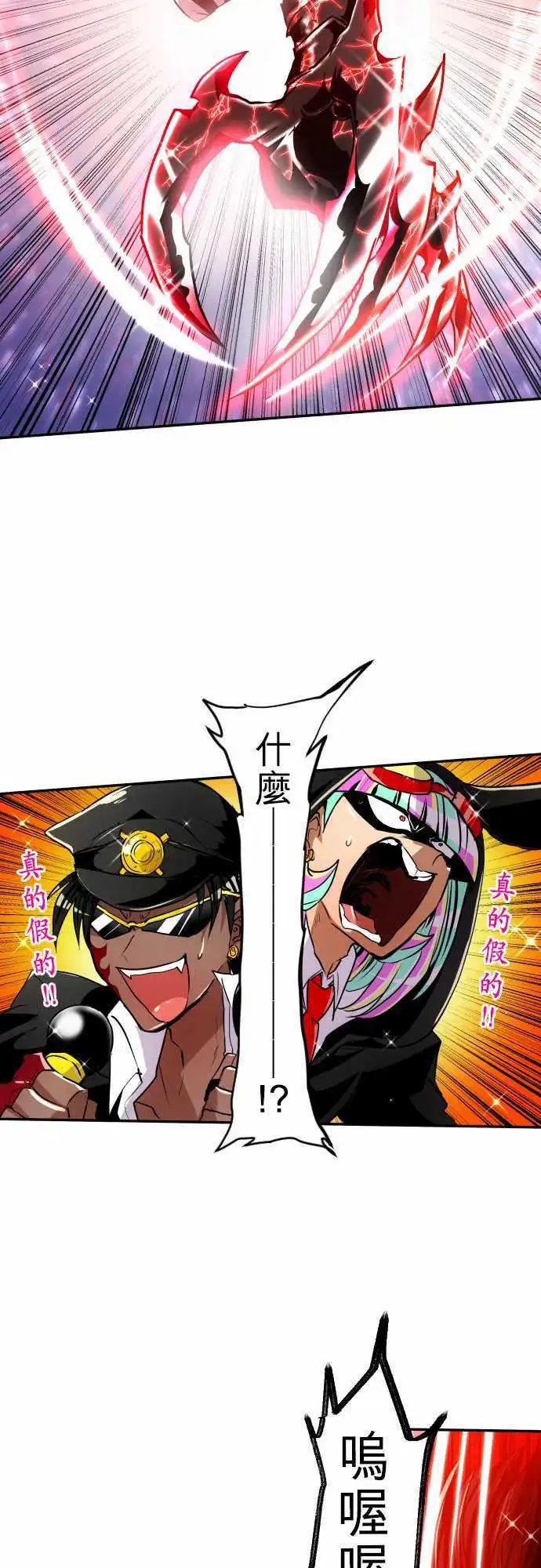 第167回 阿一和Jyogo的清晨DEAD RACE[终]