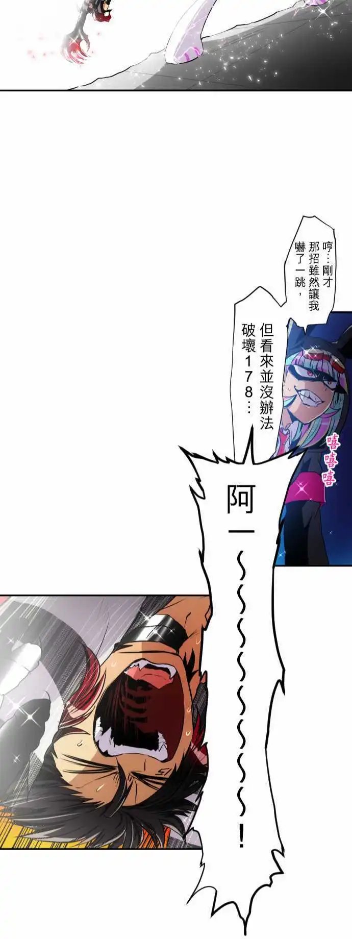 第167回 阿一和Jyogo的清晨DEAD RACE[终]