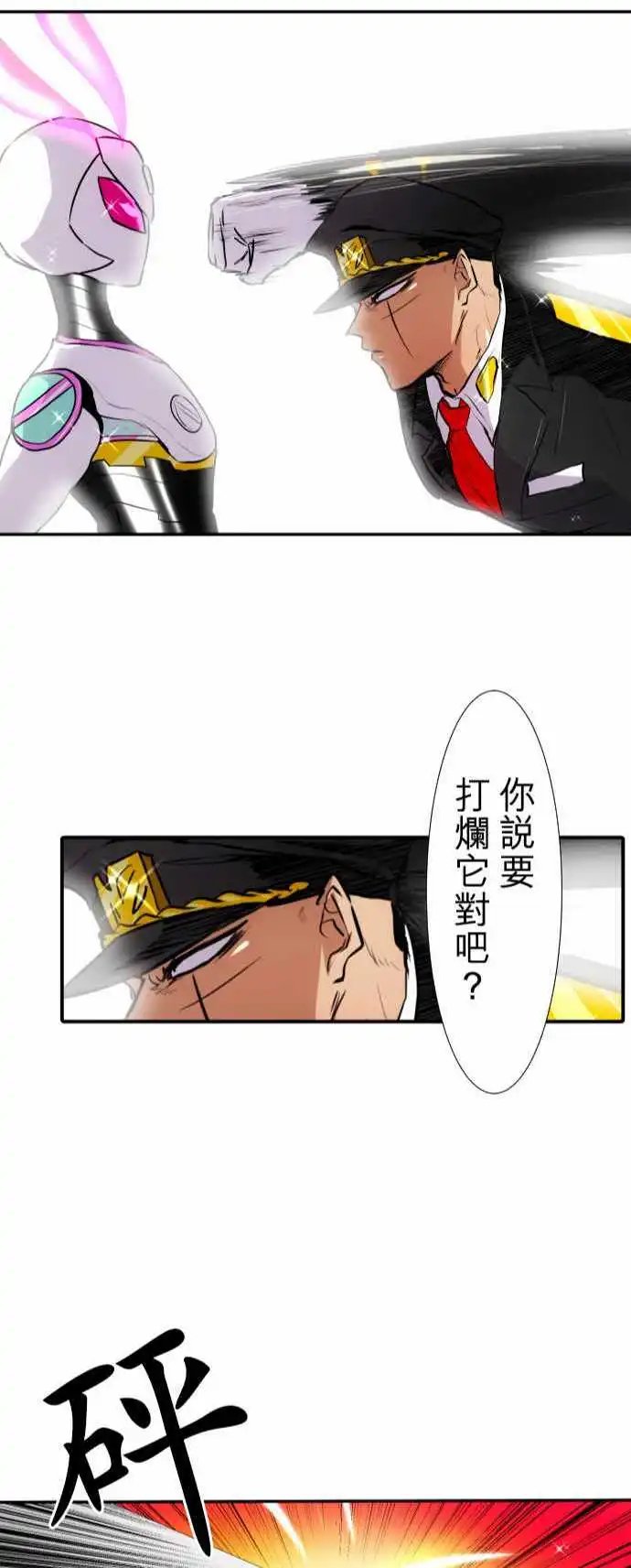 第167回 阿一和Jyogo的清晨DEAD RACE[终]