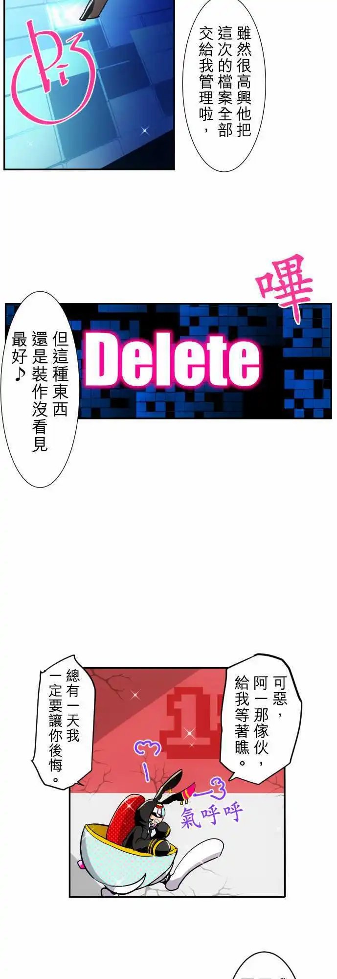 第167回 阿一和Jyogo的清晨DEAD RACE[终]