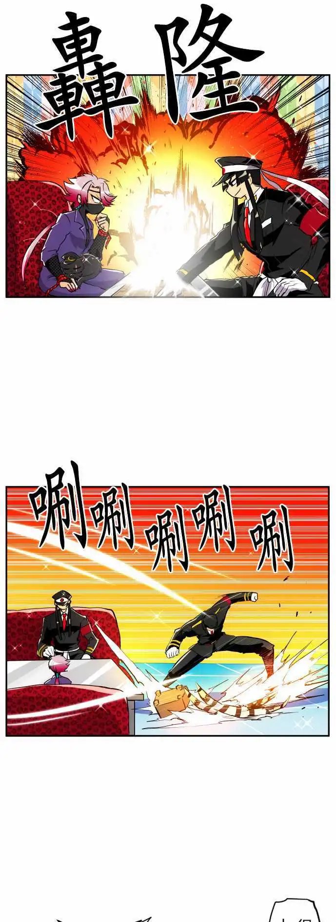 第167回 阿一和Jyogo的清晨DEAD RACE[终]