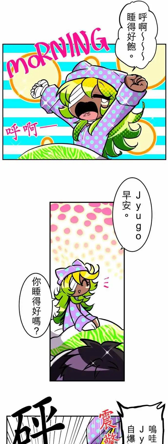 第168回 南波上午场