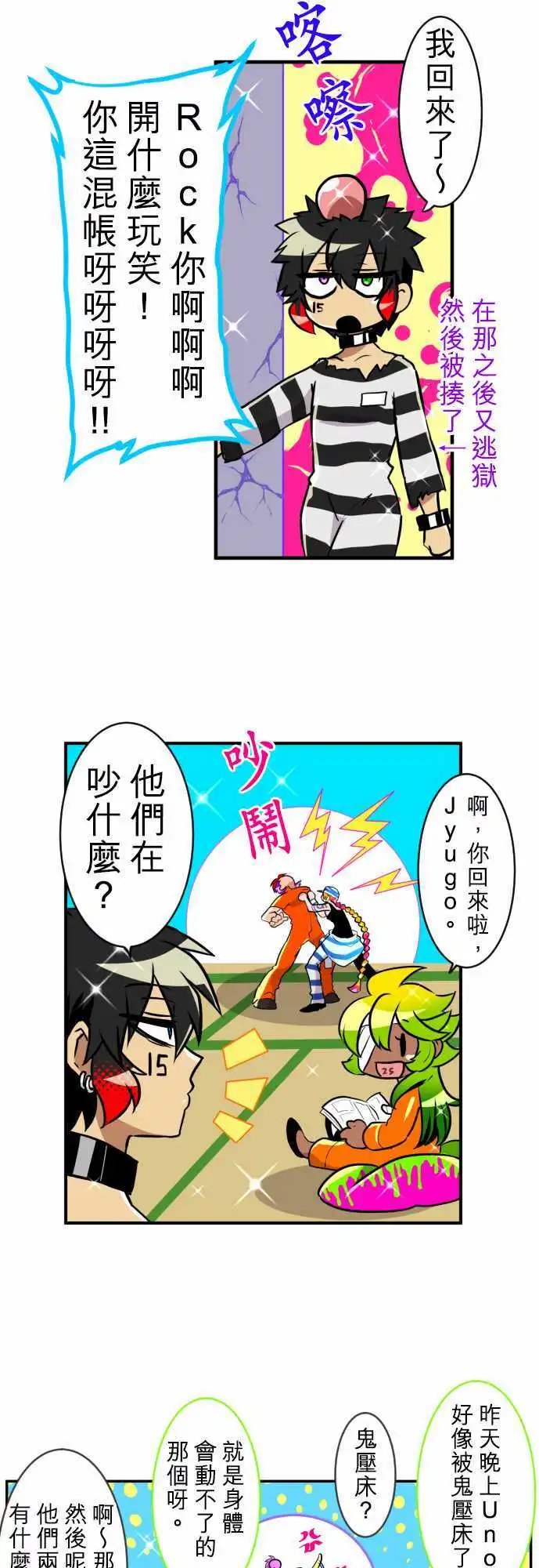 第168回 南波上午场