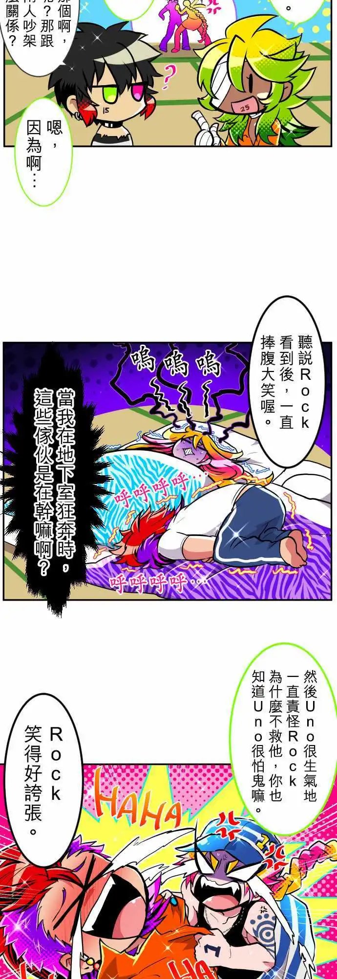 第168回 南波上午场