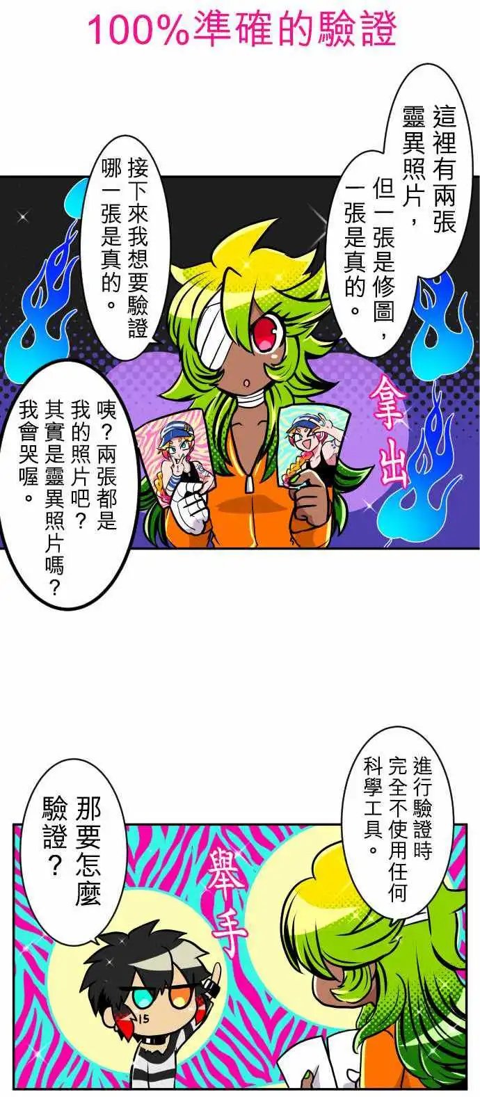 第168回 南波上午场