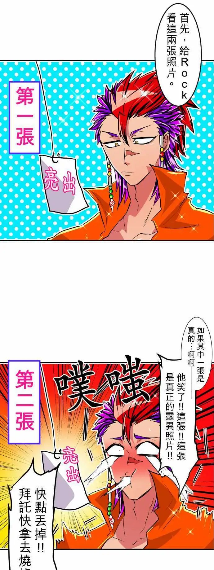 第168回 南波上午场