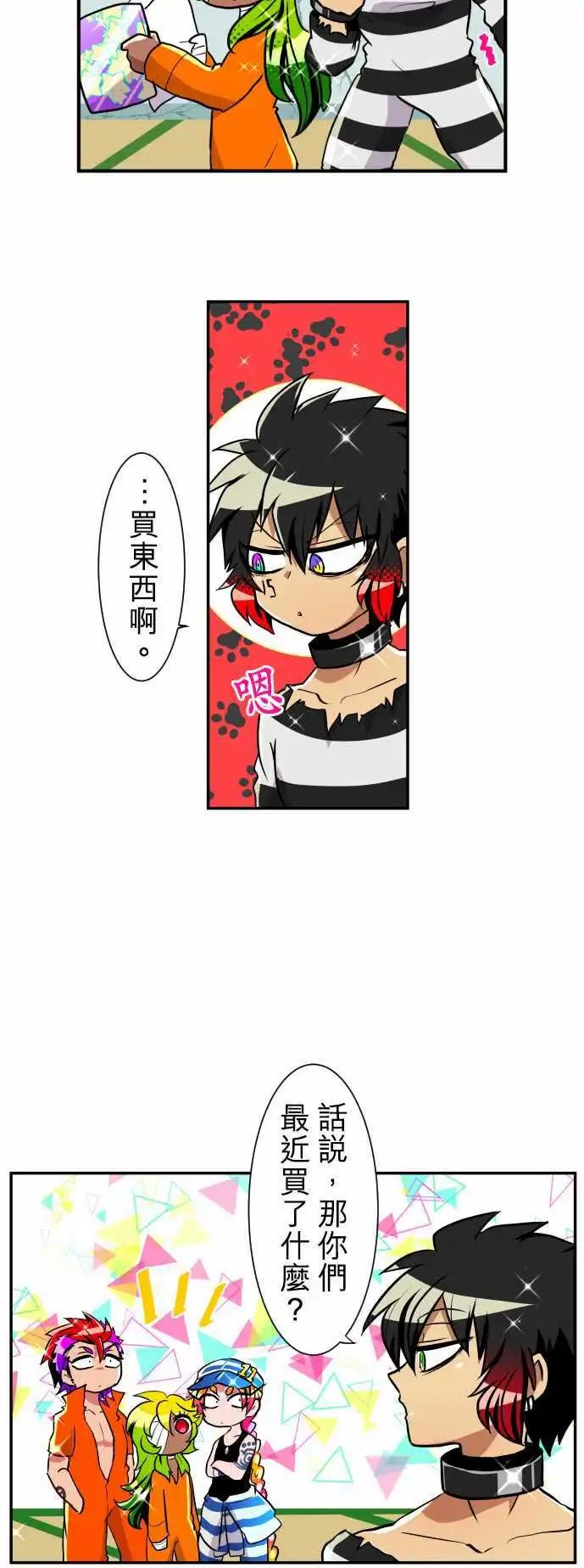 第168回 南波上午场