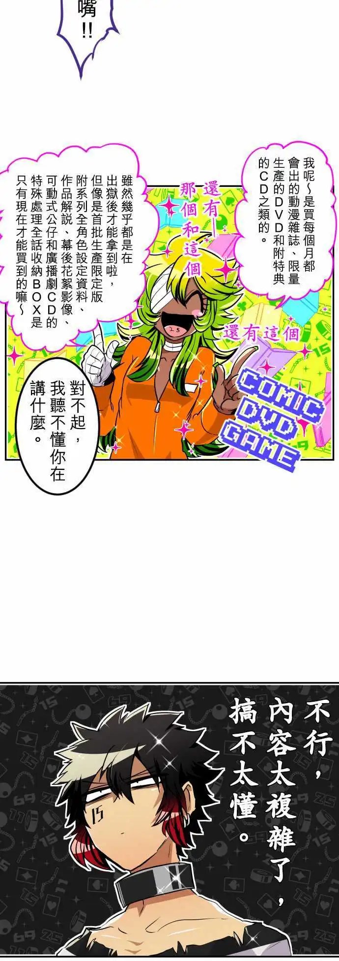 第168回 南波上午场
