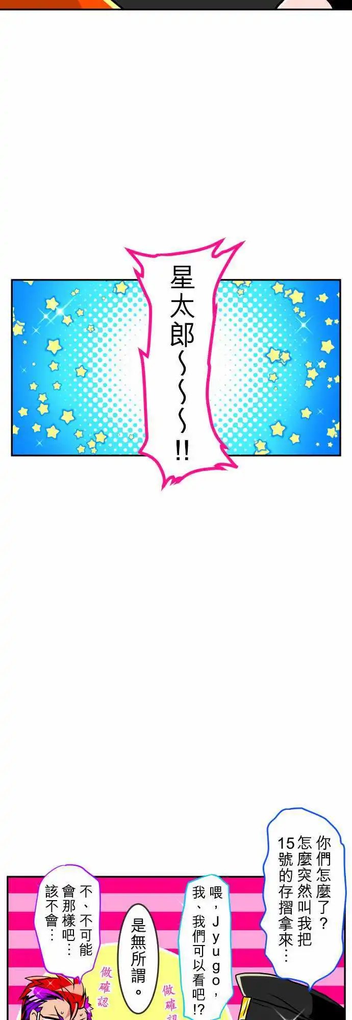 第168回 南波上午场
