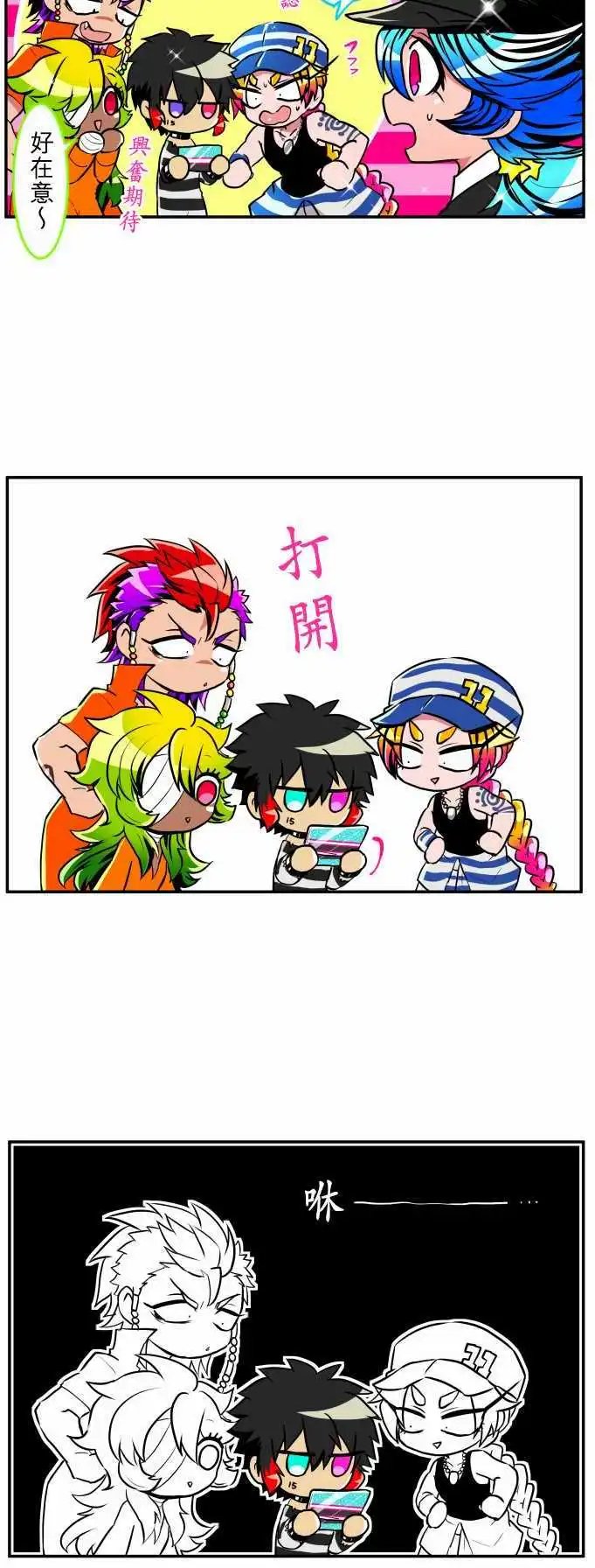 第168回 南波上午场