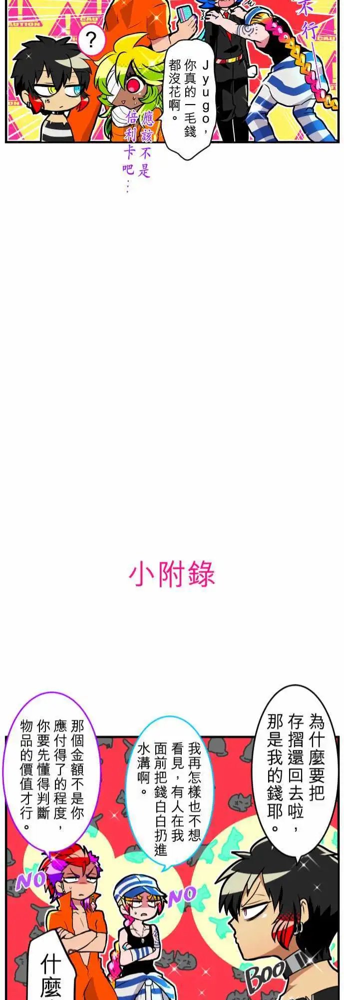 第168回 南波上午场
