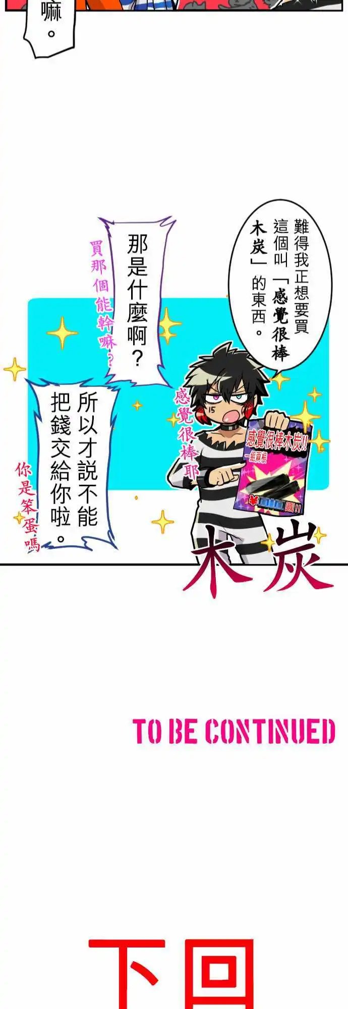 第168回 南波上午场
