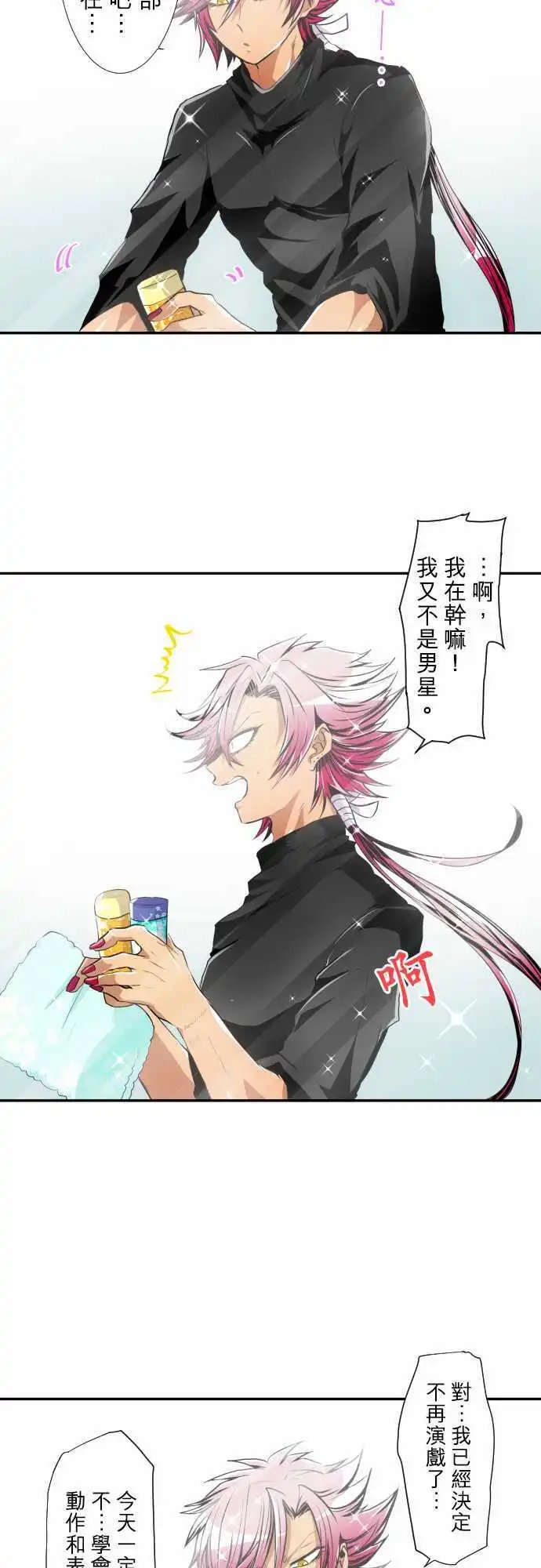 第169回 南波下午场