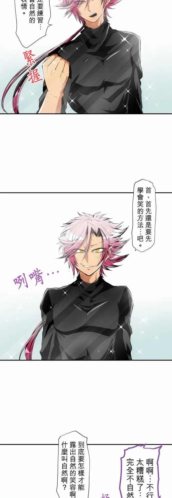 第169回 南波下午场