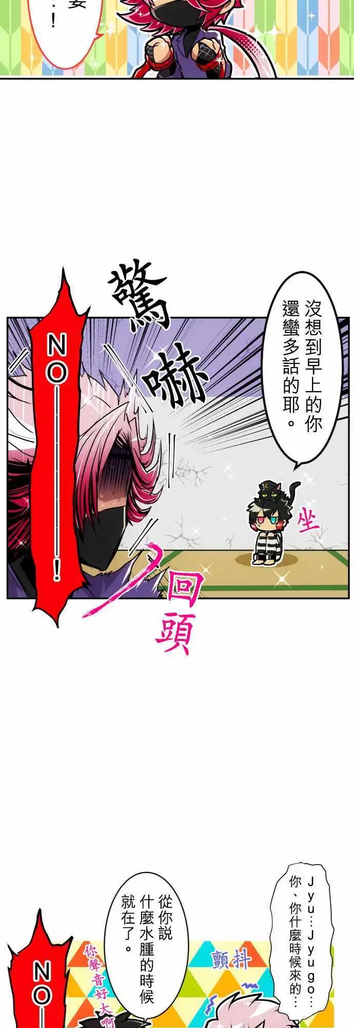 第169回 南波下午场