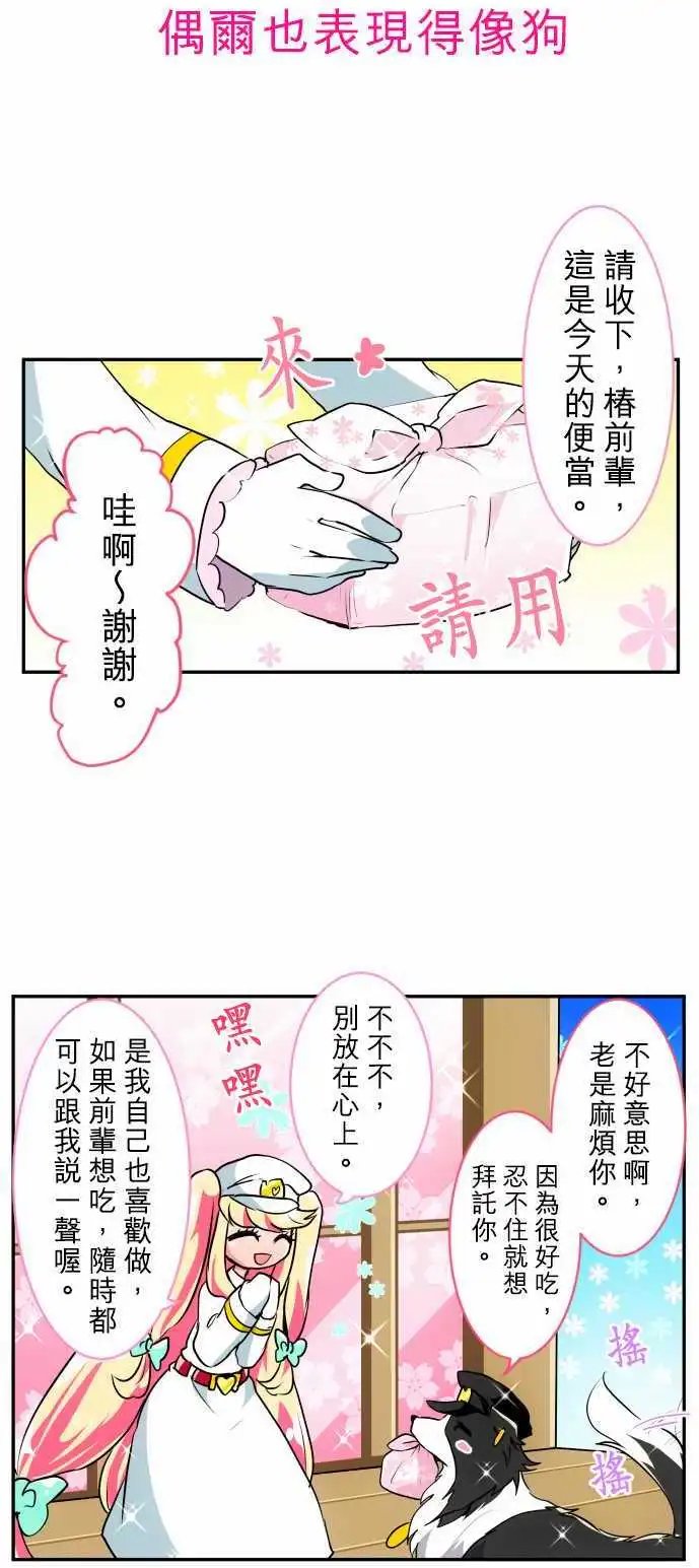 第169回 南波下午场