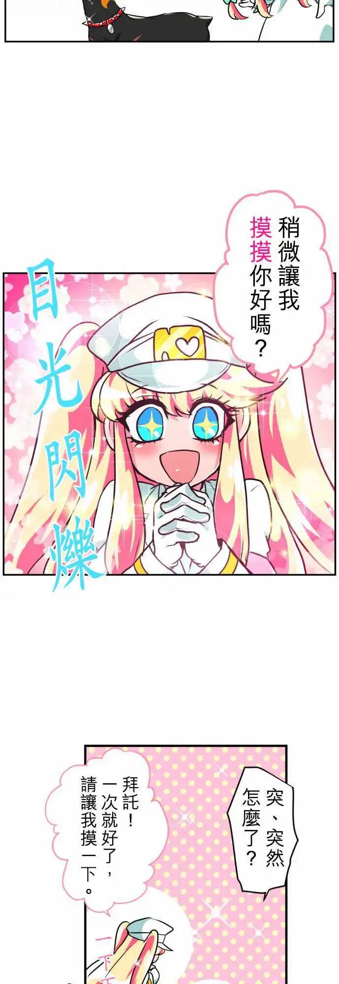 第169回 南波下午场