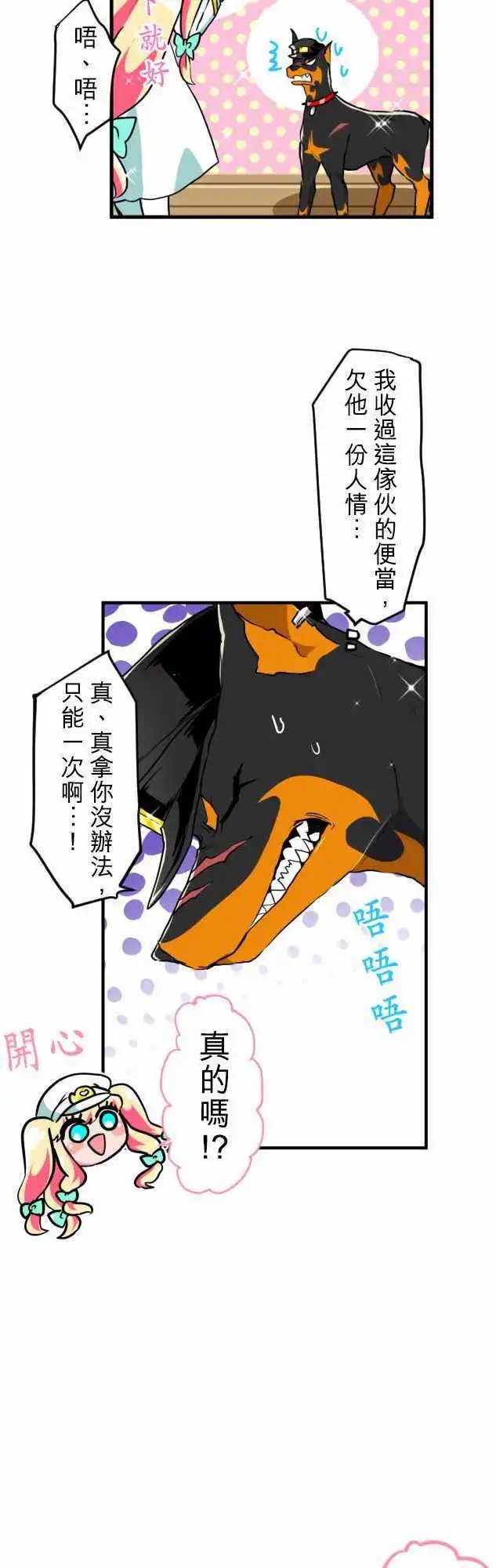 第169回 南波下午场