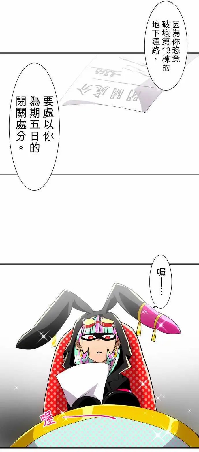 第170回 责任与新阶段！
