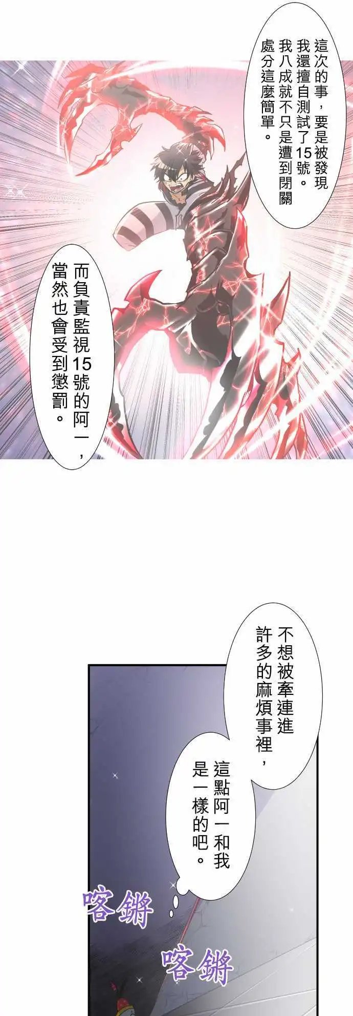 第170回 责任与新阶段！