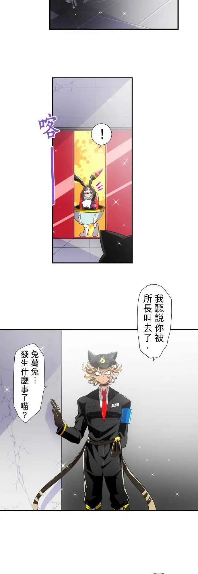 第170回 责任与新阶段！